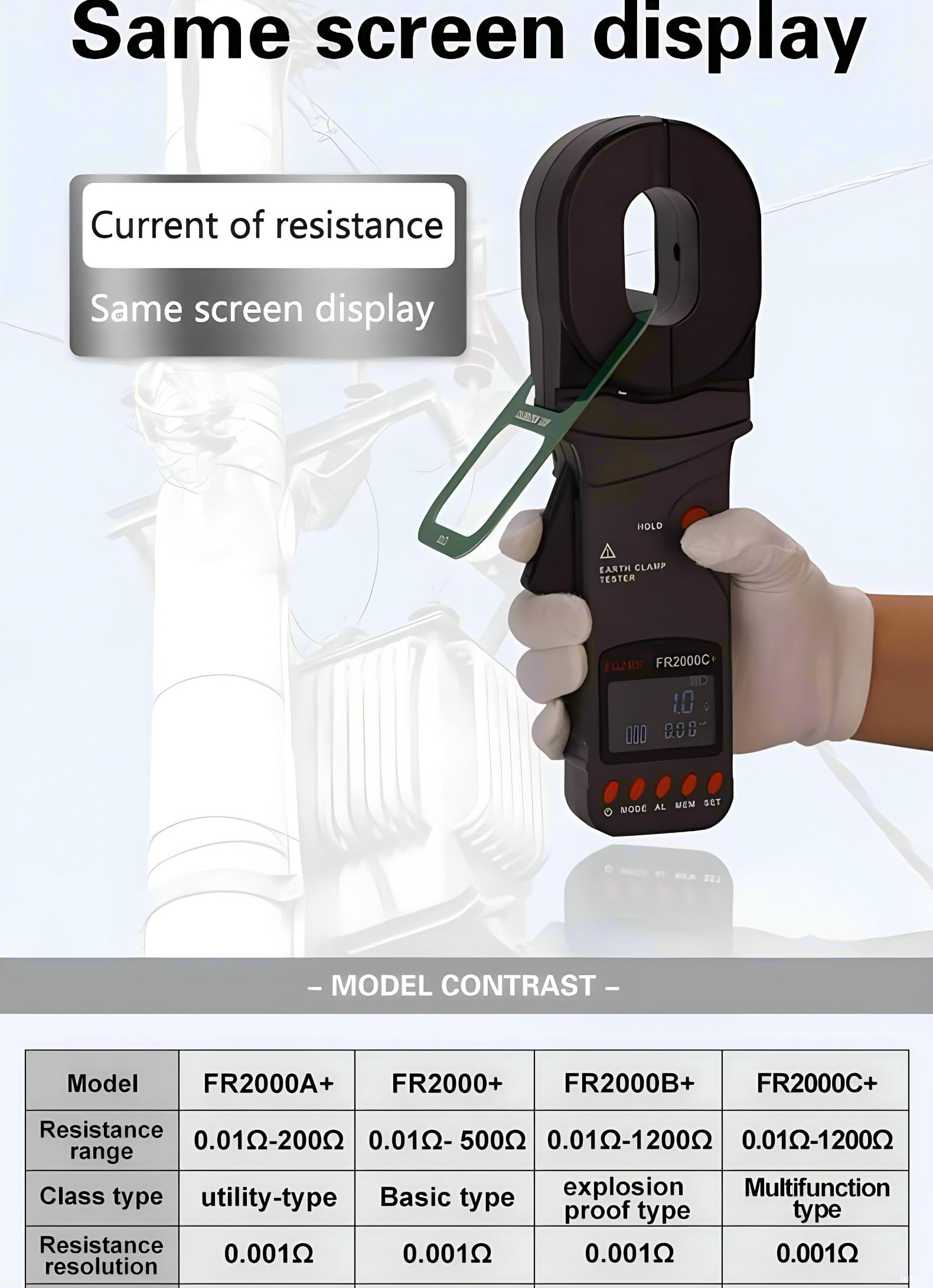 FR2000B+ Explosion-proof FR2000+ FR2000A+ FR2000C+ Ground Earth Resistance Meter 1200Ω Current 20A Current Leackage Tester Ground Pile Type Clamp Earth Resistance Tester(FR2000A+)
