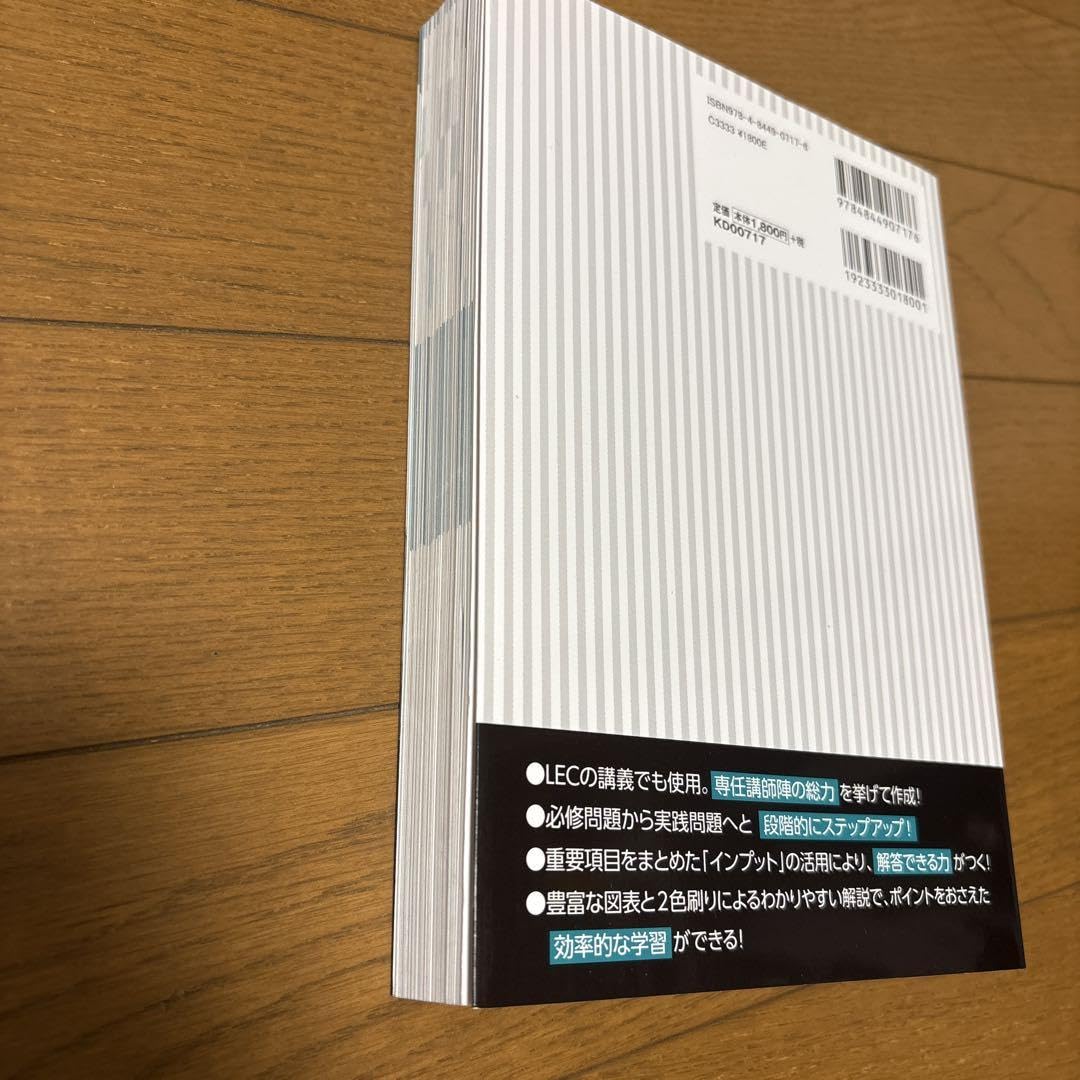 公務員試験本気で合格!過去問解きまくり! 大卒程度 2021―22年合格目標 公務員試験本気で合格!過去問解きまくり! 大卒程度 2021―22年