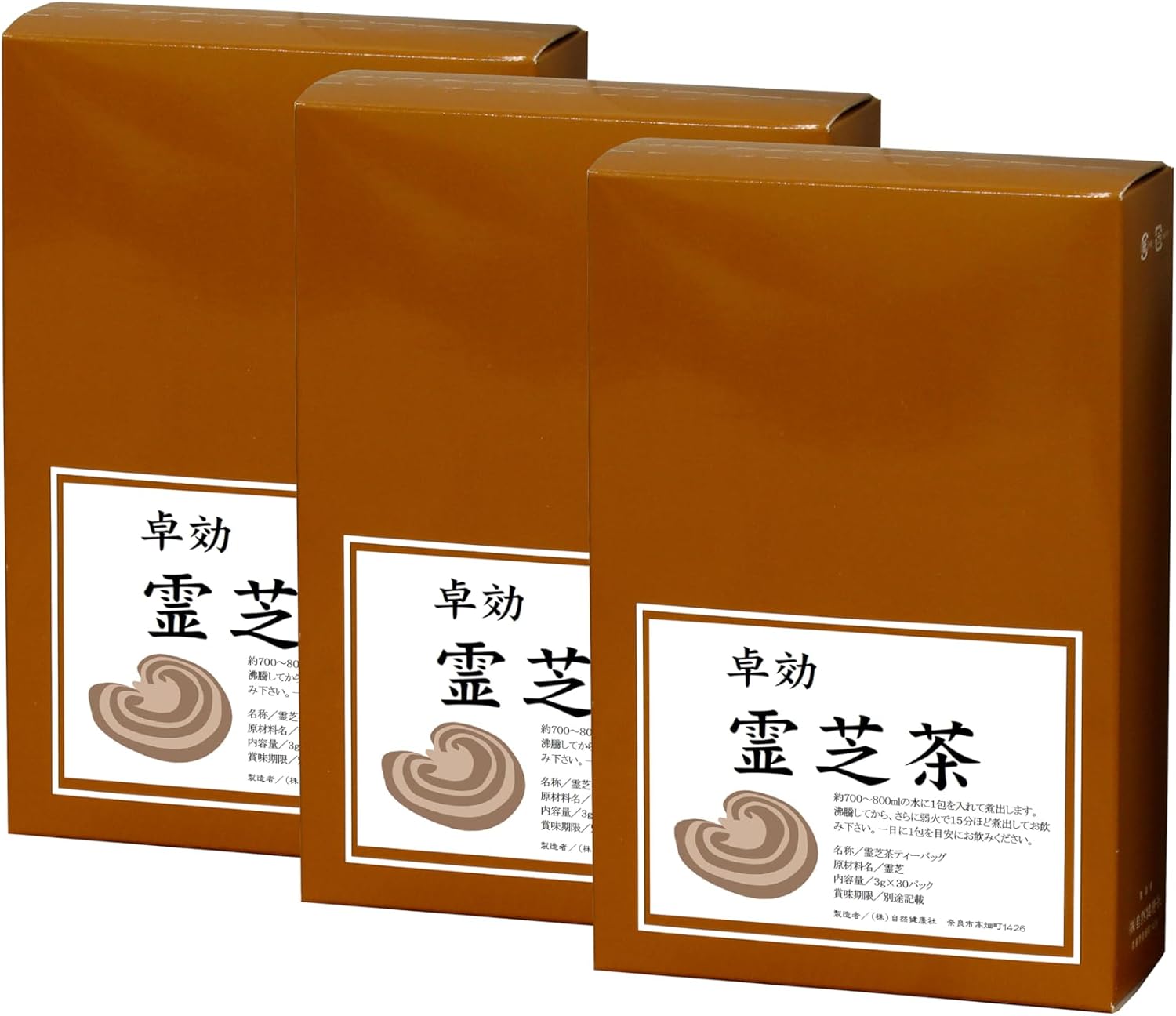 台湾好茶】梨山 「天池」高冷茶 冬茶 75g 台湾好茶】梨山 「天池」高