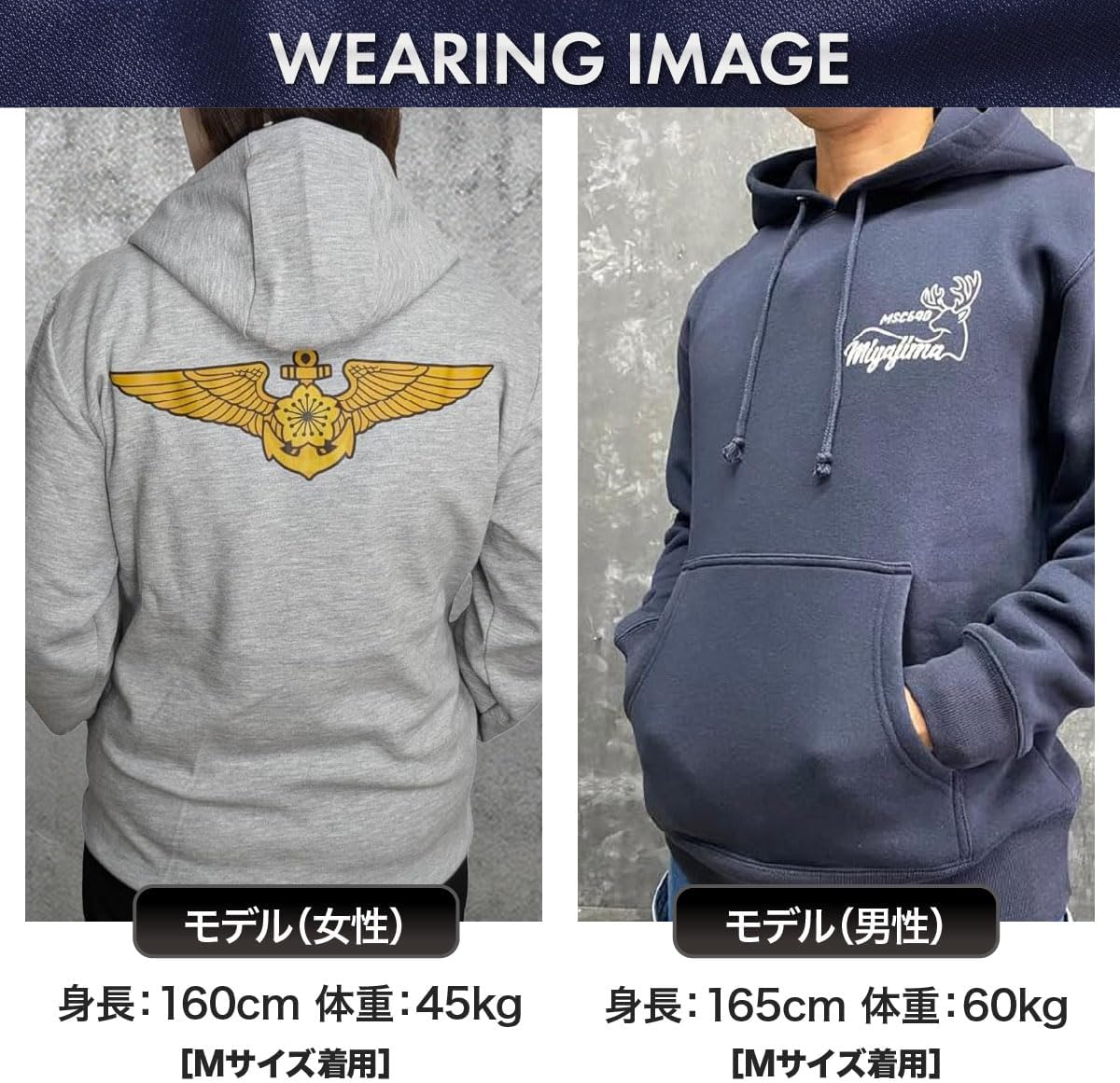 [制服のフジ] パーカー (海上自衛隊 掃海艦みやじま 弁財天) 自衛隊グッズ 海自 混紡 （裏起毛） 和柄 和風 プルオーバー か