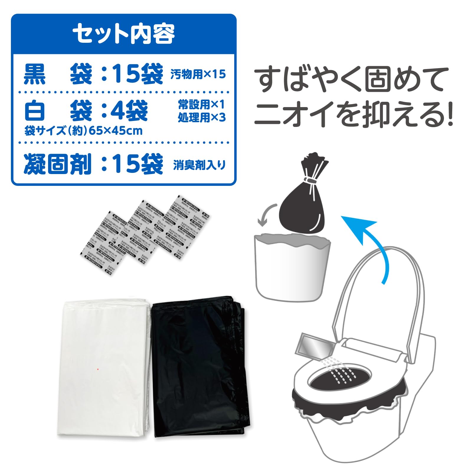 【人気商品】きのこなトイレ 15回分セット Amazon｜山善(YAMAZEN) 簡易トイレ 15回分 (凝固剤/汚物袋/処理袋) 消