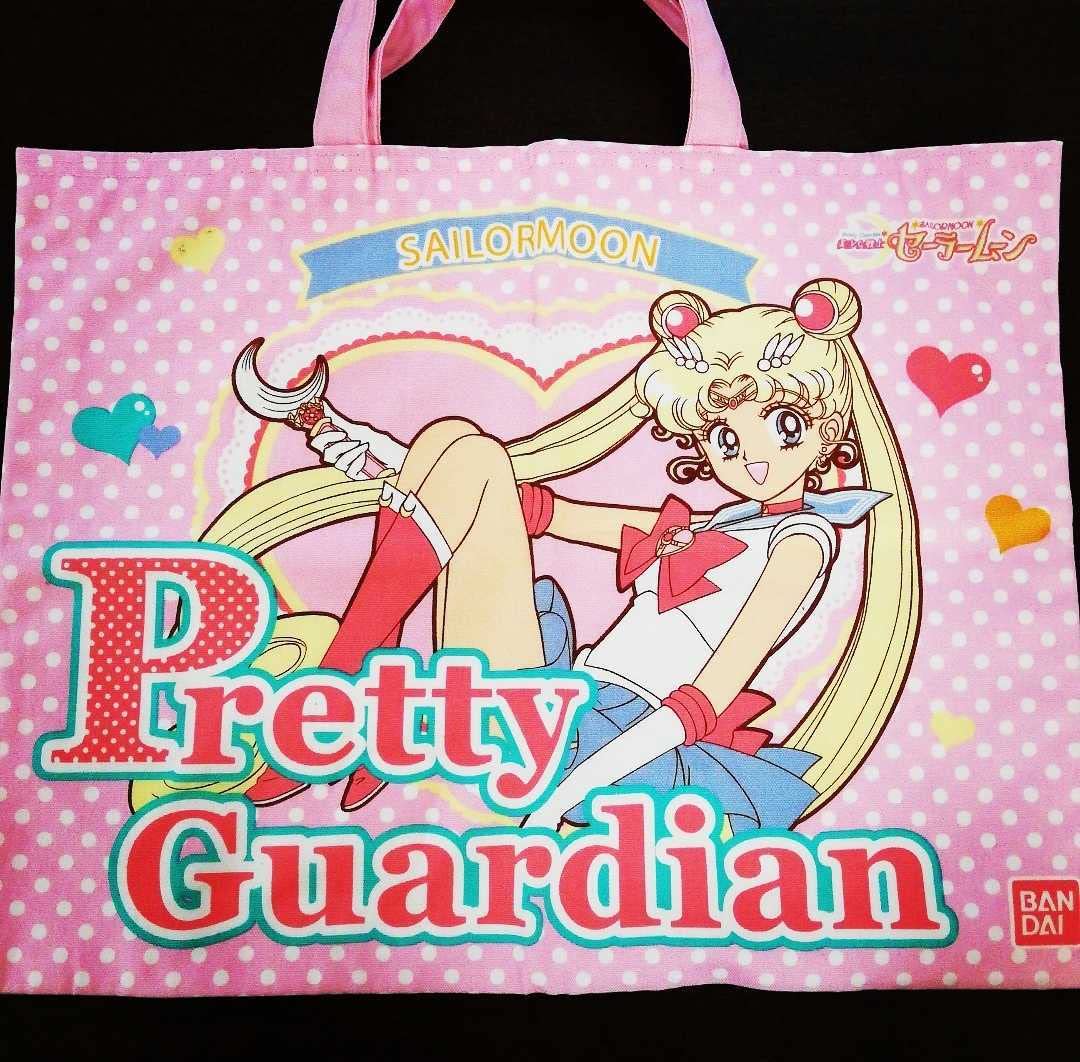 Amazon.co.jp: 当時 セーラームーン プリティーガーディアン レッスン