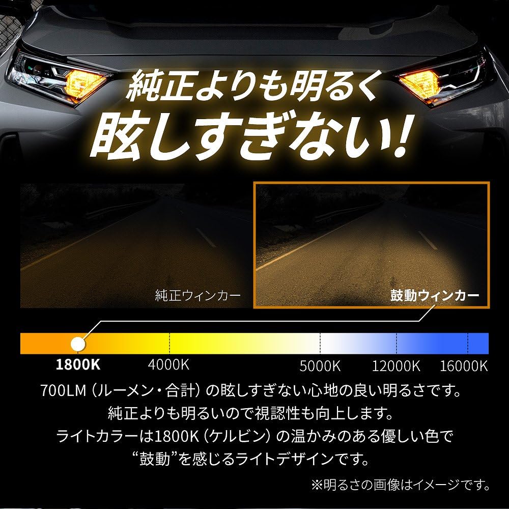 Amazon | シェアスタイル 汎用 LED 鼓動 ウインカー T20 2p アンバー
