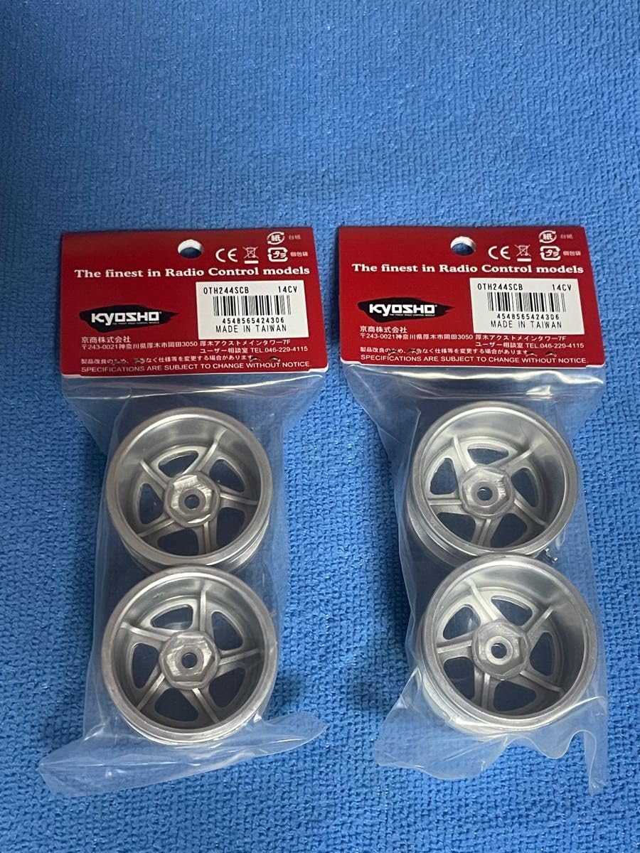 Amazon.co.jp: 京商 オプティマ ジャベリン サテンクロームメッキ  