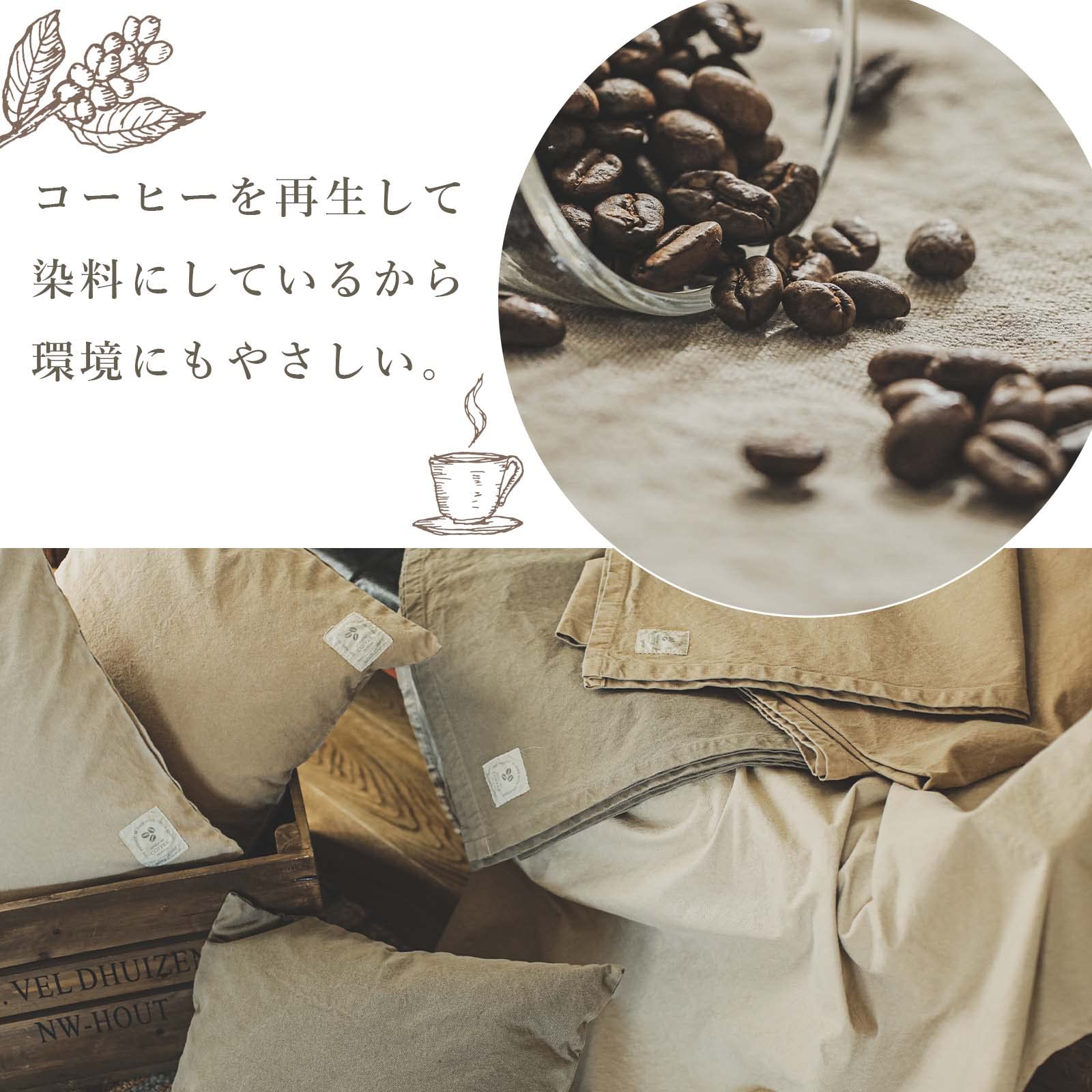 Amazon｜グラムスタイル マルチカバー コーヒー染め ソファカバー 140