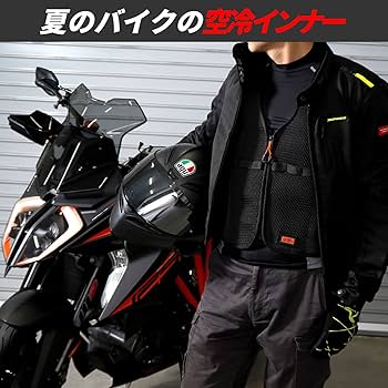 Amazon | ドッペルギャンガー 空冷用インナーメッシュベスト
