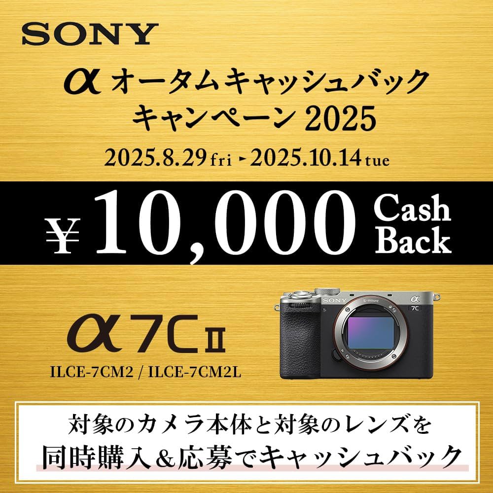 【美品】SONY ミラーレス一眼 │ α7ii │ レンズセット レンタル] ソニー SONY α7II 望遠レンズ / 三脚セット｜ ミラー