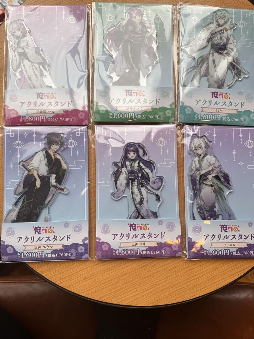 Amazon.co.jp: ファミリーマート限定 『俺クロ』憑かれた俺と黒神心霊