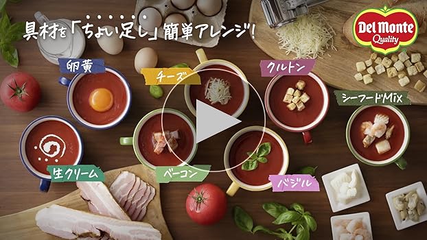 Amazon.co.jp: 【Amazon.co.jp限定】デルモンテ リコピンリッチ