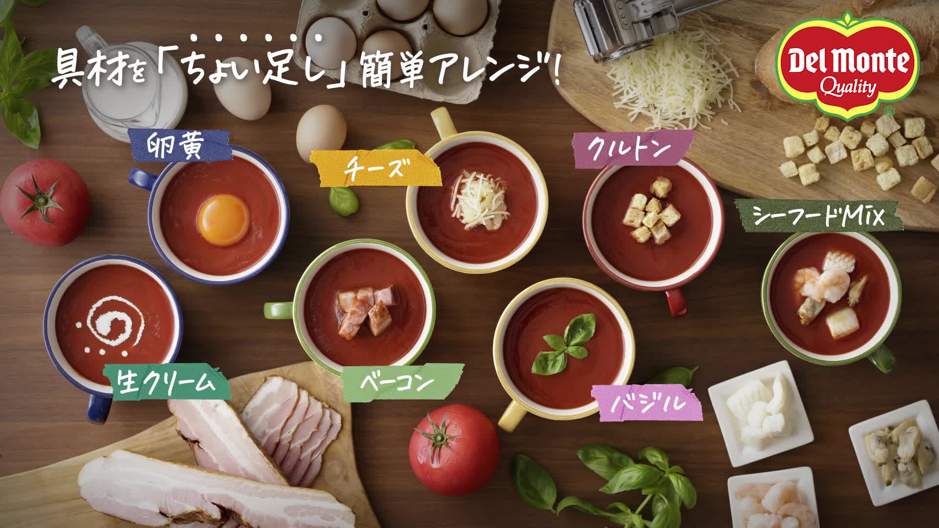 Amazon.co.jp: Del Monte デルモンテ リコピンリッチトマト飲料900g×12 