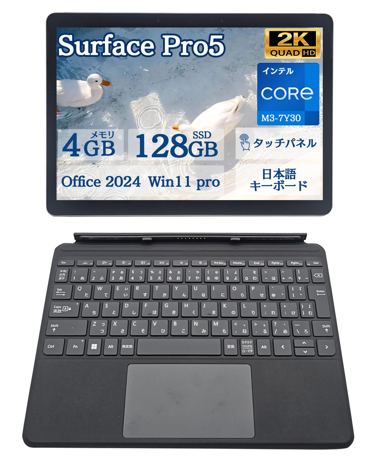使用536h Surface Pro Core m3-7Y30 SSD128GB Amazon.co.jp: （整備済み品）ノートパソコン Surface Pro 5 M3-7Y30
