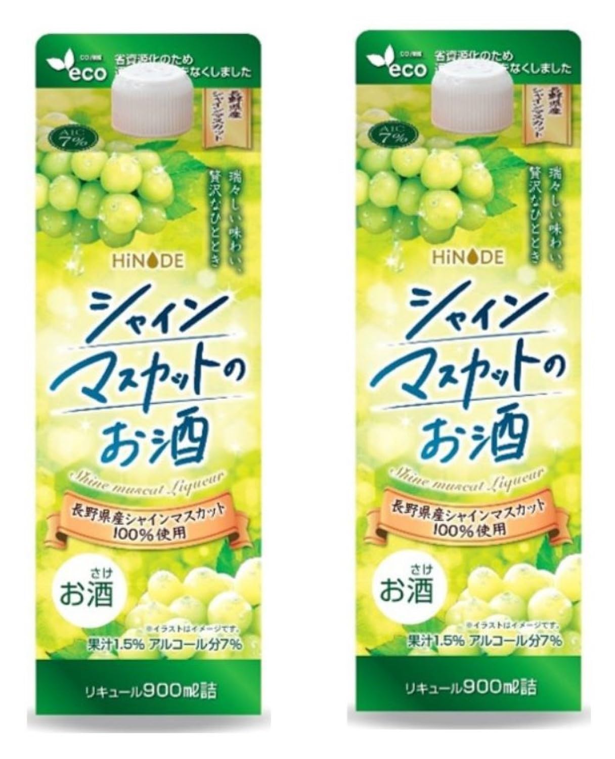 Amazon.co.jp: 日の出 キング醸造 HiNODEシャインマスカットのお酒