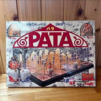 昭和レトロ PATA パタ ボードゲーム Amazon | PATA パタ ボードゲーム | ボードゲーム | おもちゃ