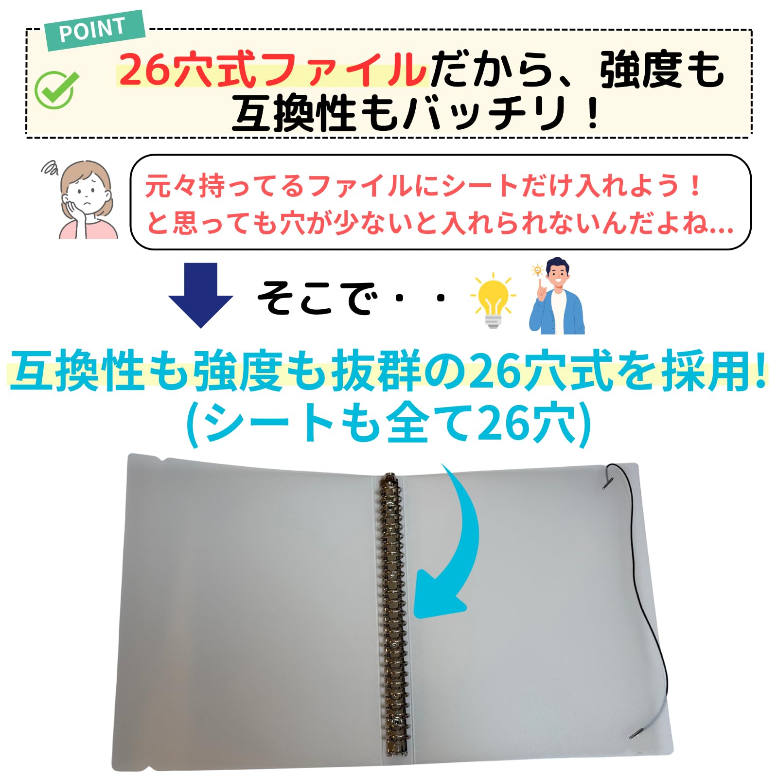 Amazon | Cmart-Labo チケットファイル 収納 ホルダー B5サイズ 26穴