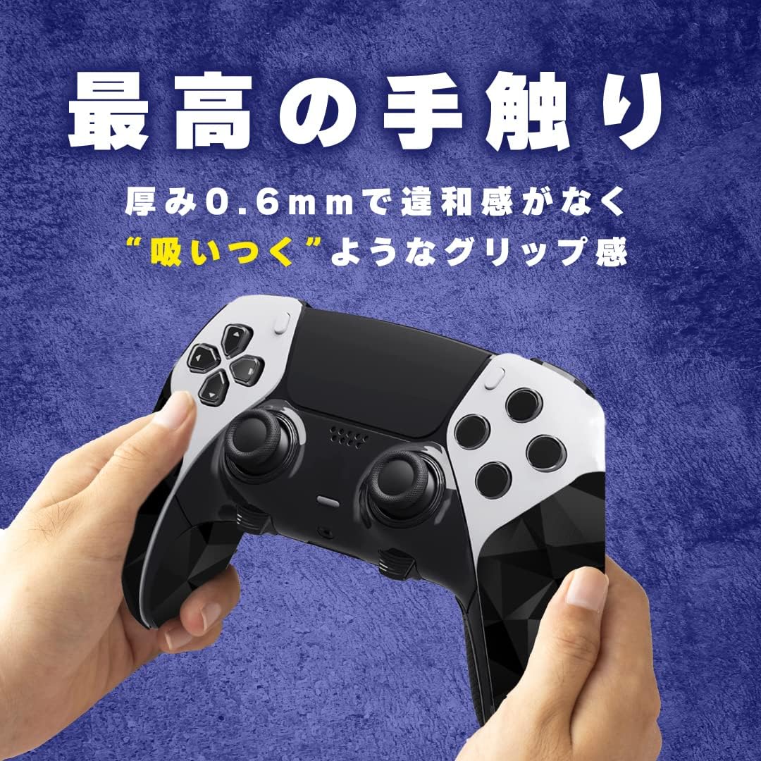 NEXTコントローラー NEXTグリップ V2 コントローラーグリップ PS5 Edge用 無臭 厚み0.6mm メジャーリーガー採用素材 滑り止め 寺岡製作所製粘着部 日本製