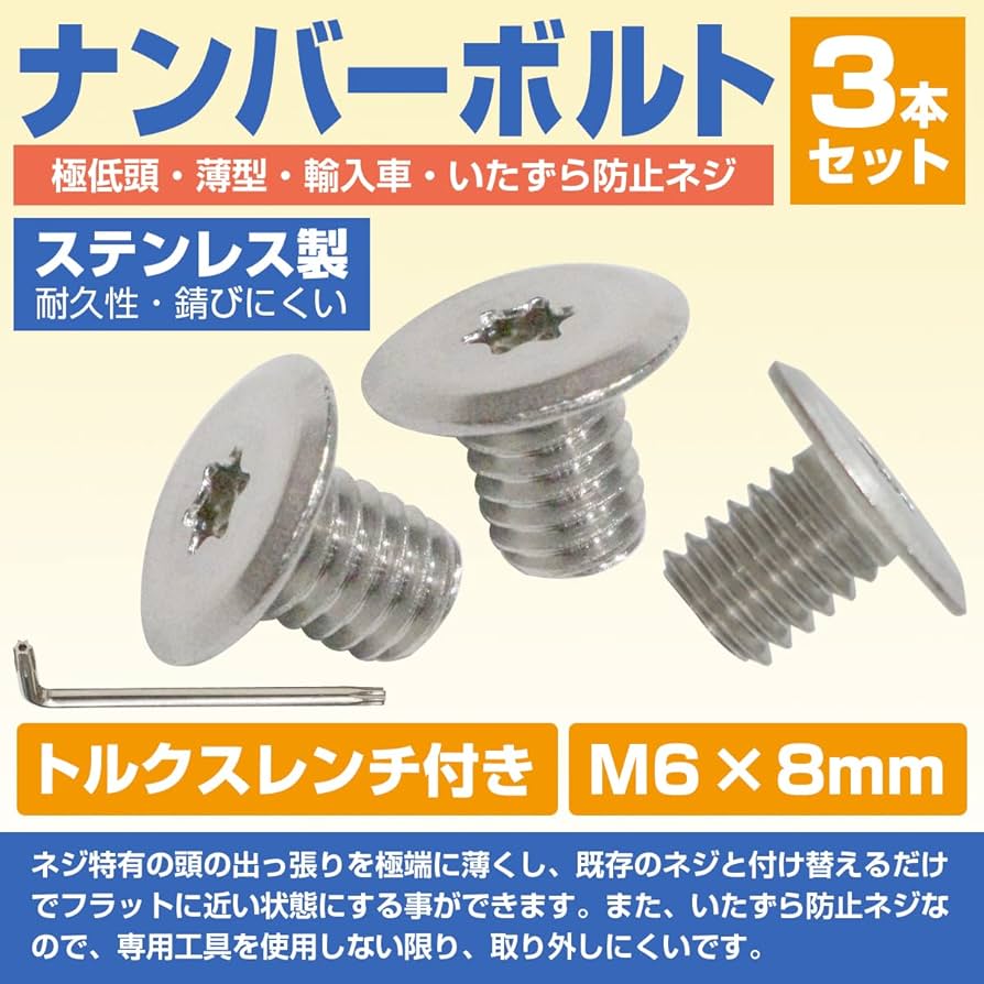 ❤︎❤︎な　シリアルナンバー35枚 桃山ピック工房 on X: 