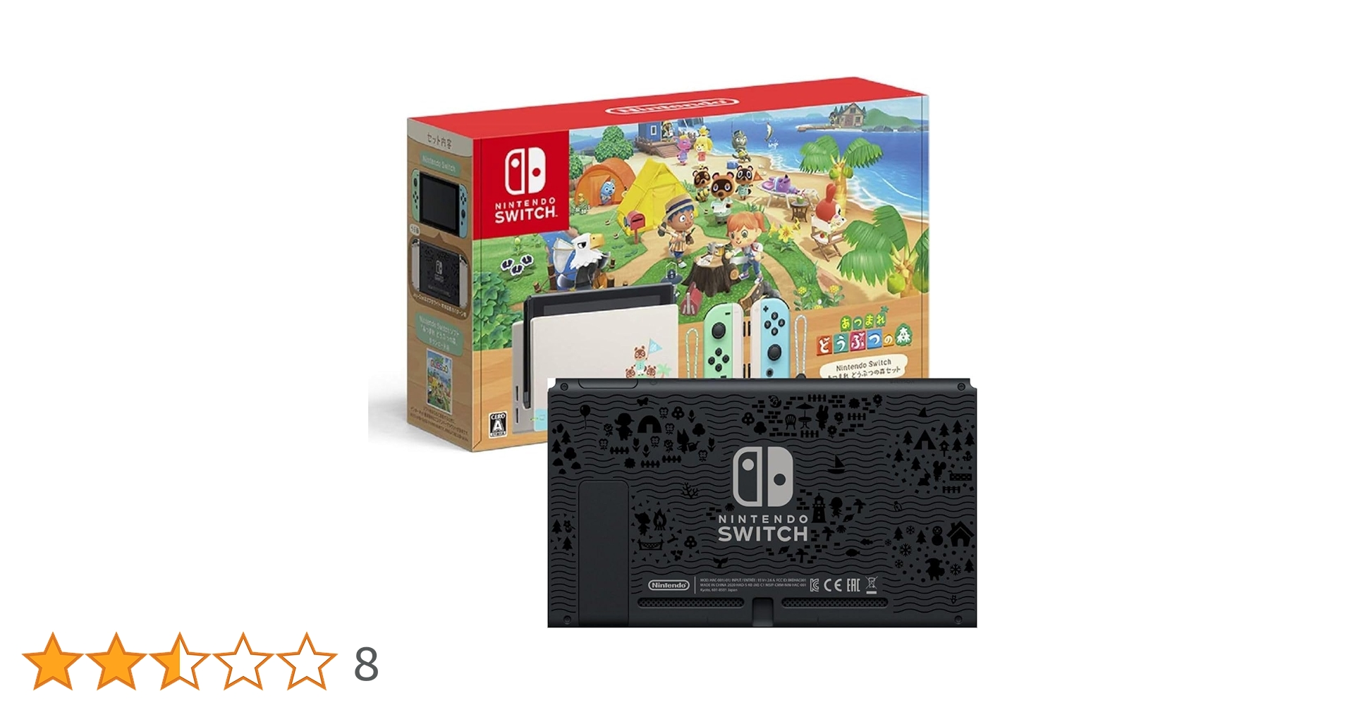 Switch本体のみ/あつもり Amazon.co.jp: 【整備済み品】 任天堂 Nintendo Switch