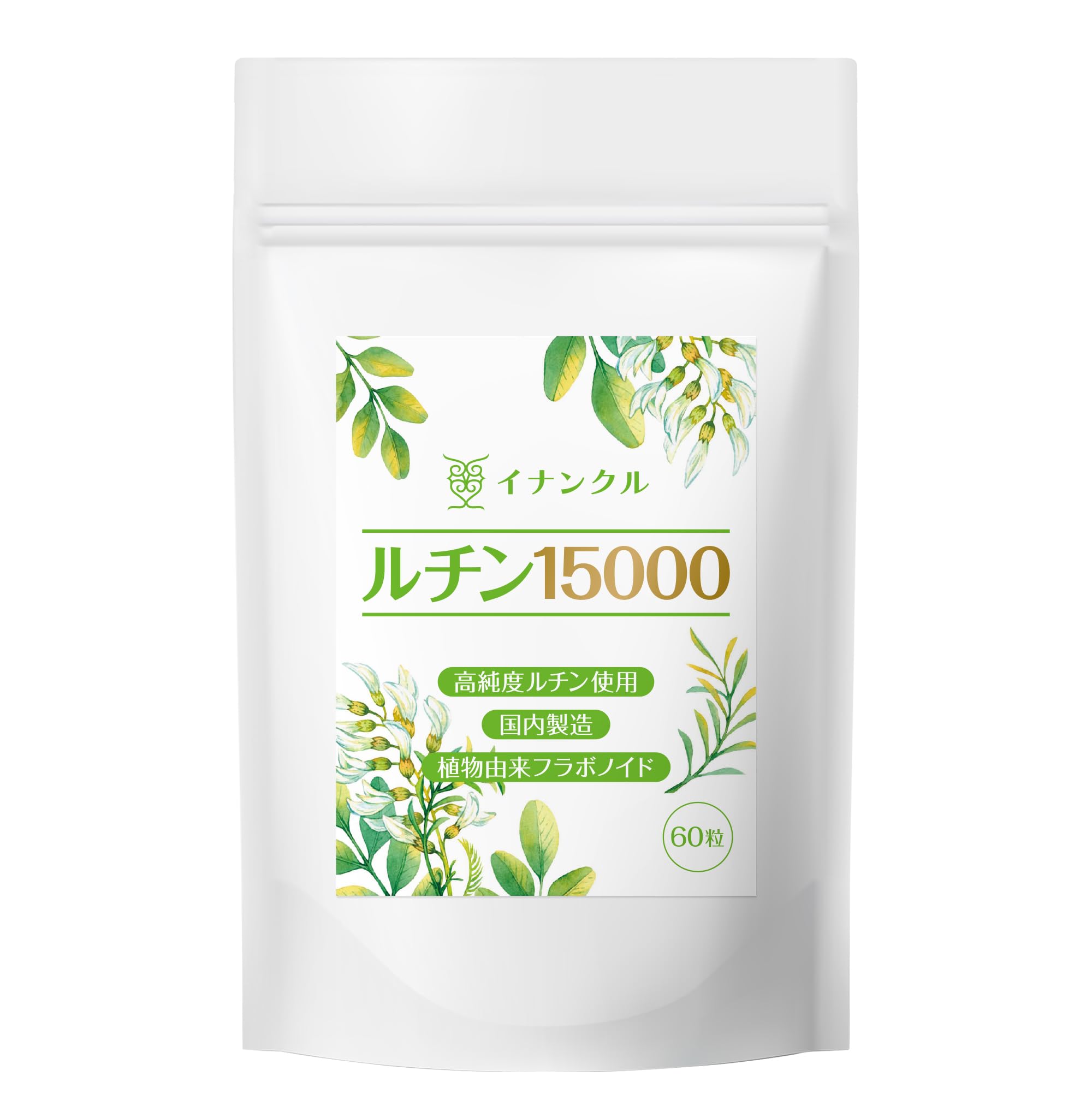 国内正規品‼️欠品中‼️セメンザルライト ボルフィリン・PDRN高配合 100mL Amazon | 医師監修 ルチン15000 植物由来ルチン250mg そば約16食分相当