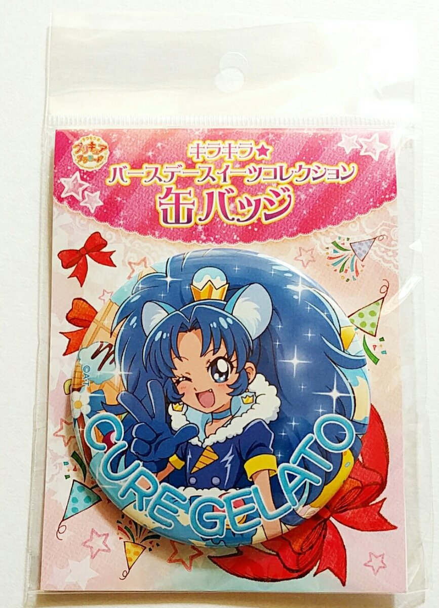 ブロンコー人旅内々けやきクリアファイルプリキュア立神あおいキラキラ