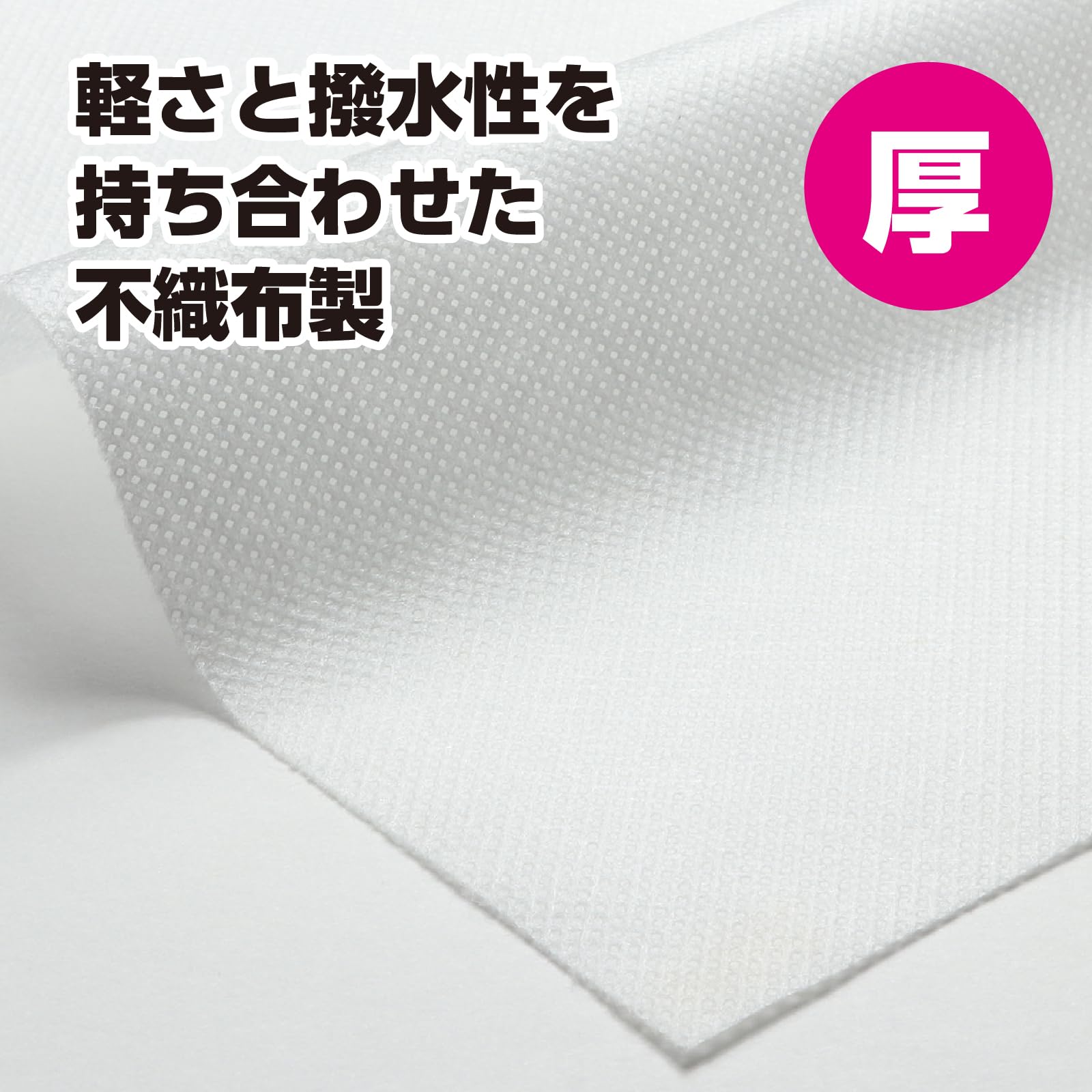Amazon | アーテック 白不織布ロール10m巻(水彩可) 14029 | 布・生地 通販