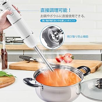 Amazon | Bonsenkitchen ハンドブレンダー ハイパワー ハンドミキサー