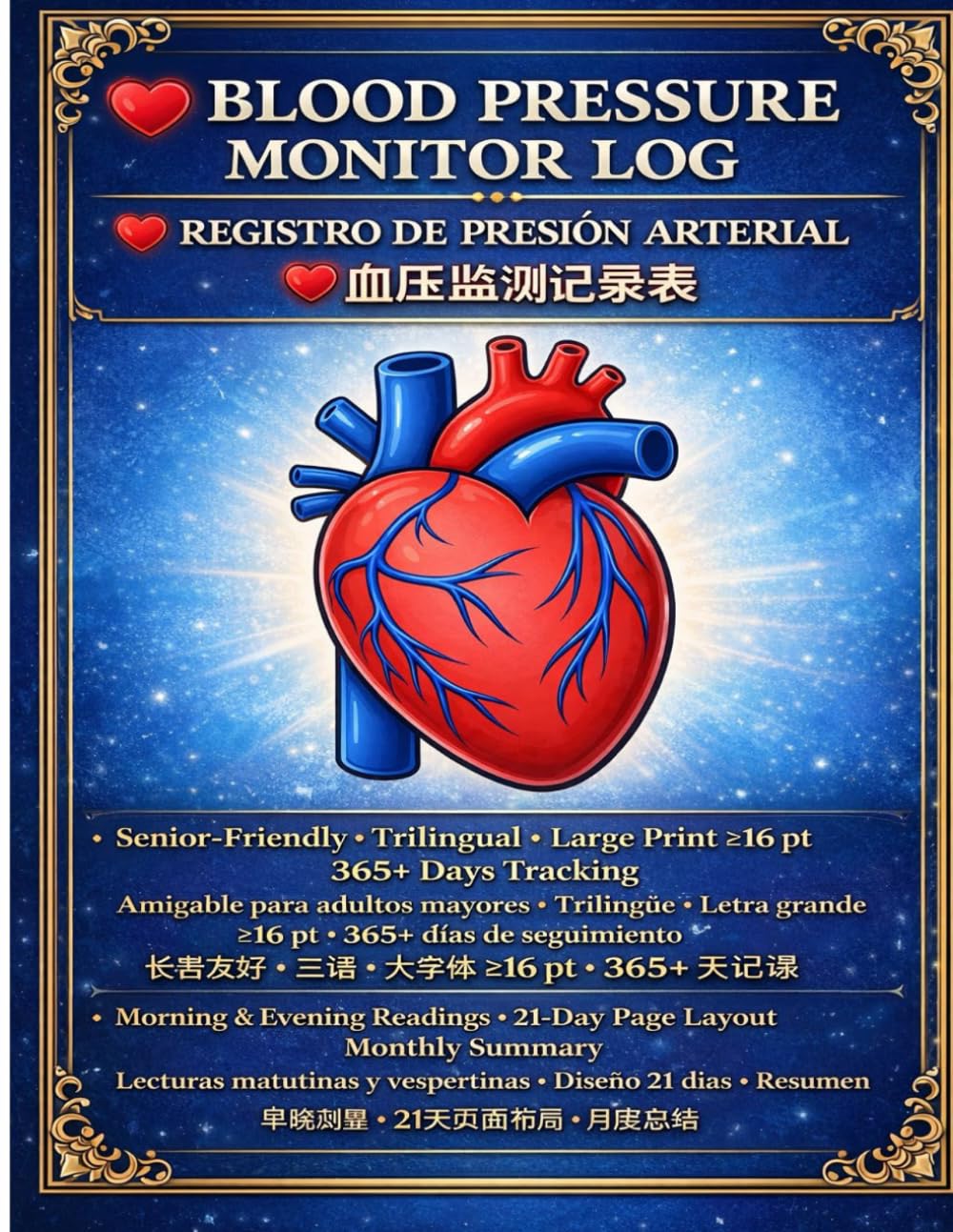 Blood Pressure Tracker – Registro de presión arterial – 血压记录表: Senior-Friendly, Trilingual, Large Print ≥16 pt, 365+ Days / Amigable para adultos ... ≥16 pt, 365+ días / 长者友好，三语，大字体 ≥16 pt，365+天
