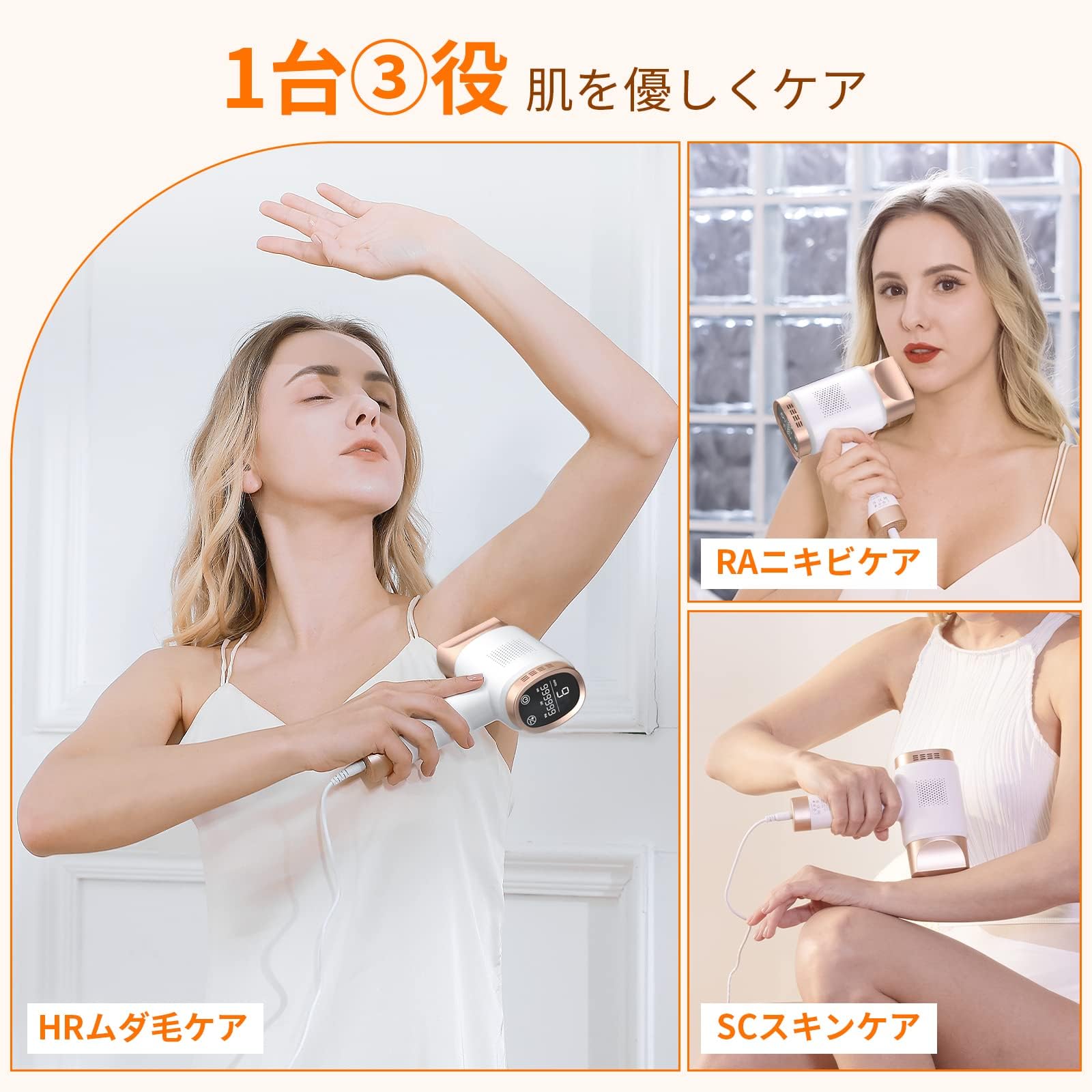 Amazon | 【サロン級冷感脱毛】YUNDOO 脱毛器 メンズ レディース vio