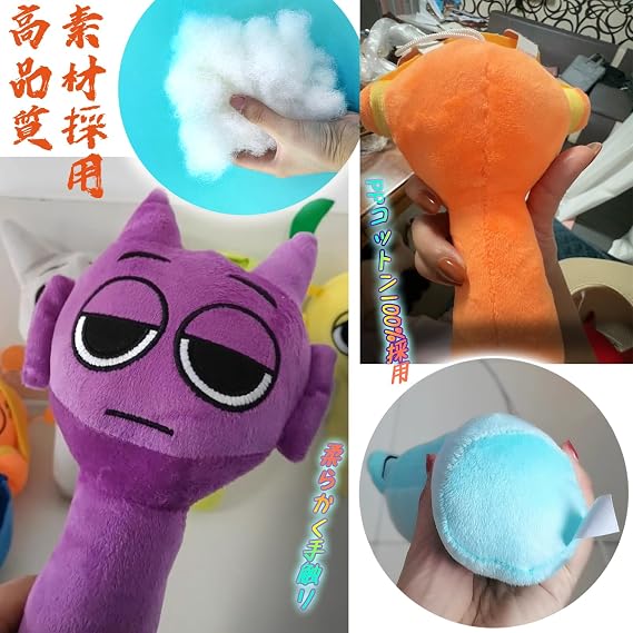 Sprunki Plush Toy 25CM Sprunki Figure Horror Game Plush Soft Animal Pillow Figure for Adults and Children Christmas Birthday Present A09