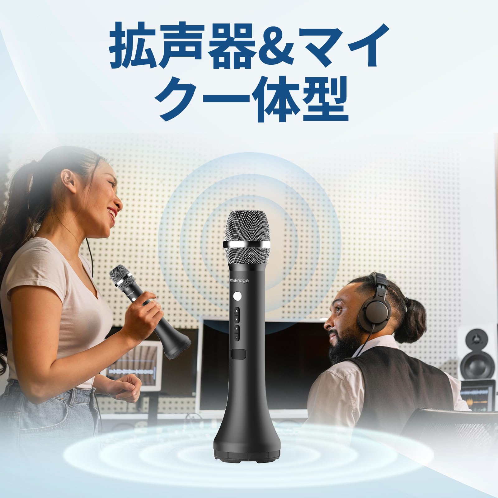 Amazon.co.jp: W Winbridge 15W 手持ちマイク 小型 ポータブルマイク