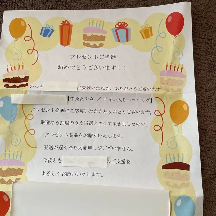 中条あやみ 直筆サイン入りエコバッグ 714QDpbxBXL._UF894,1000_QL80_.jpg