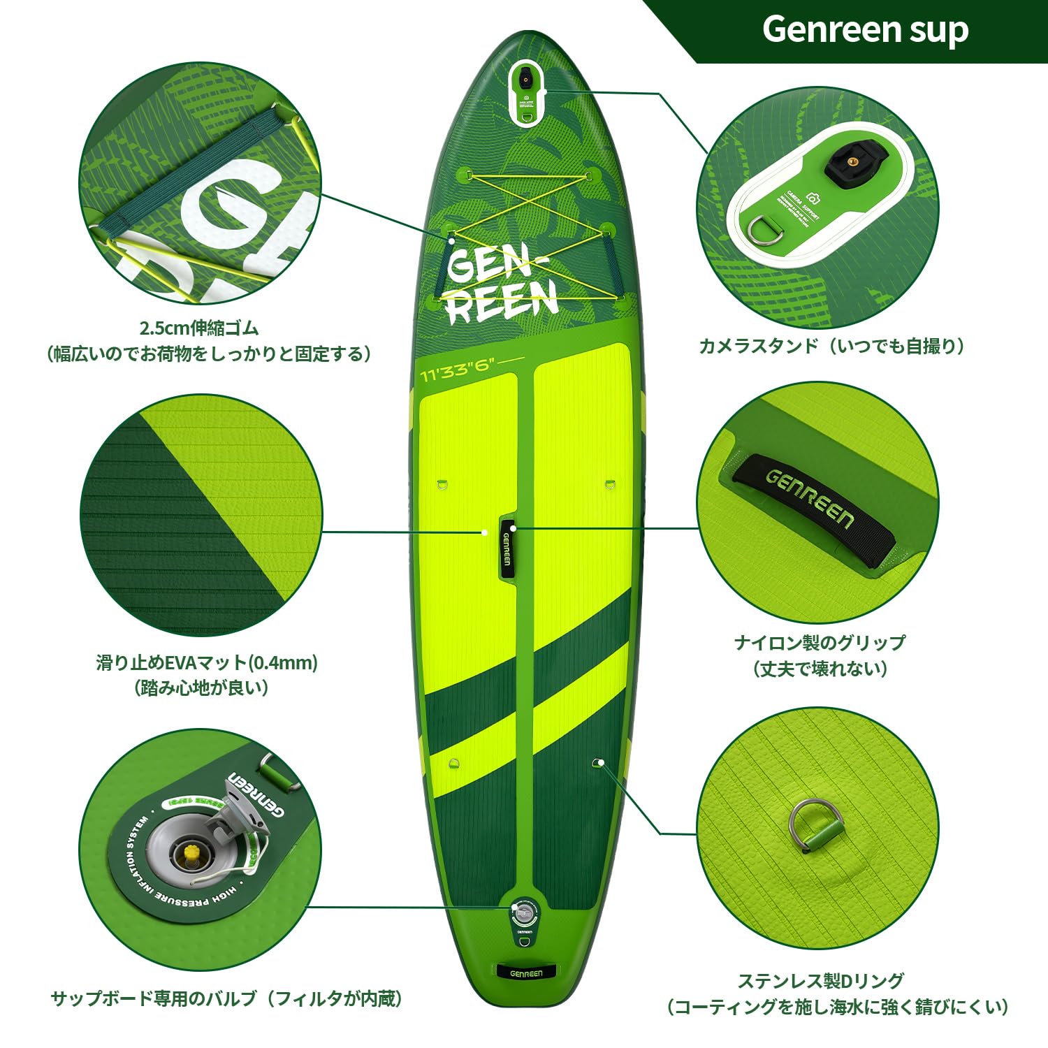 Amazon | GENREEN スタンドアップパドルボード パドルボード supボード