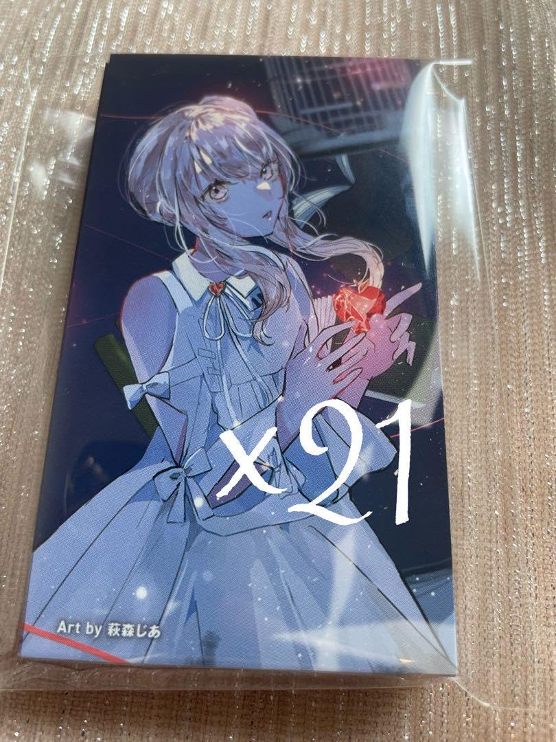 Amazon.co.jp: プロカ ニーゴ CD 演劇25時の情熱 特典 トレカ 暁山瑞希 Amazon.co.jp: プロカ ニーゴ CD 演劇25時の情熱 特典 トレカ 暁山瑞希