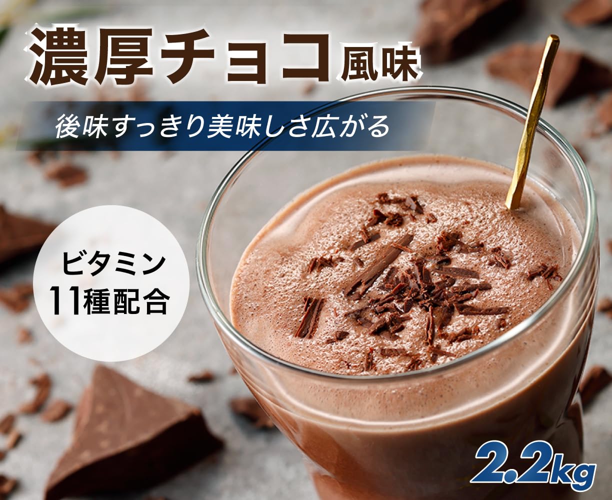 Amazon.co.jp: アンビーク オールインワンプロテイン チョコレート 大 