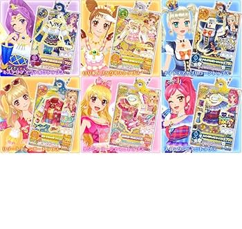 アイカツ！　アイドルカツドウ！　ガチャガチャ　　ガシャポン　コンプリートセット アイカツ！アイドルカツドウ！ガチャガチャガシャポン