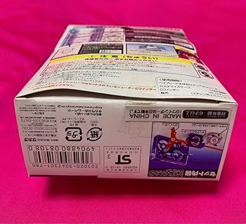 Amazon.co.jp: ドラグーンMS メタルストーム A-126 タカラ 爆転