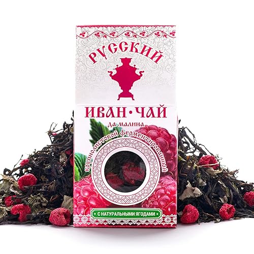 Ivan Chai Raspberry Epilobium angustifolium 1.76oz