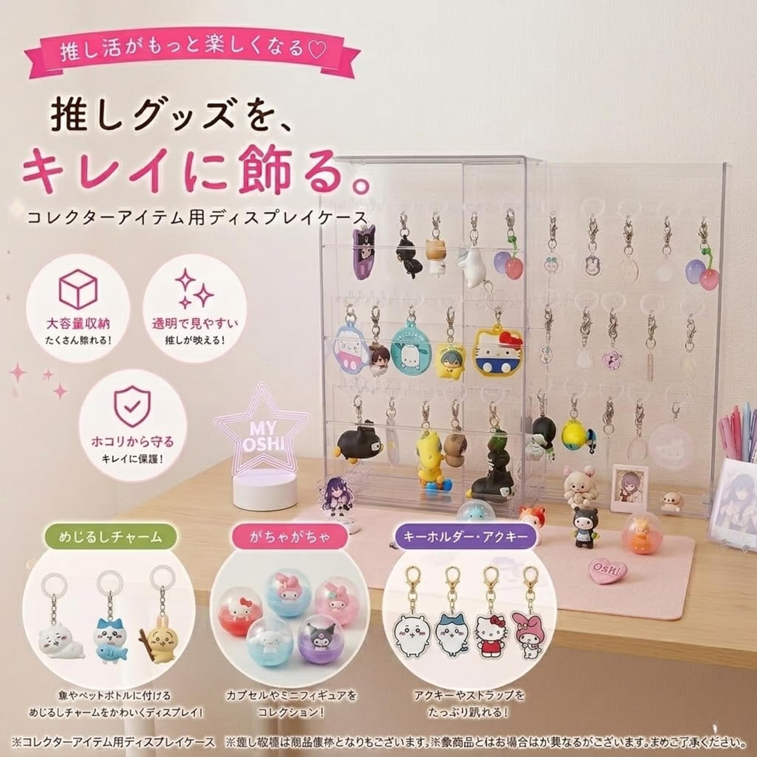 Amazon.co.jp: [alldeblue]キーホルダー収納 アクリルケース アクリル