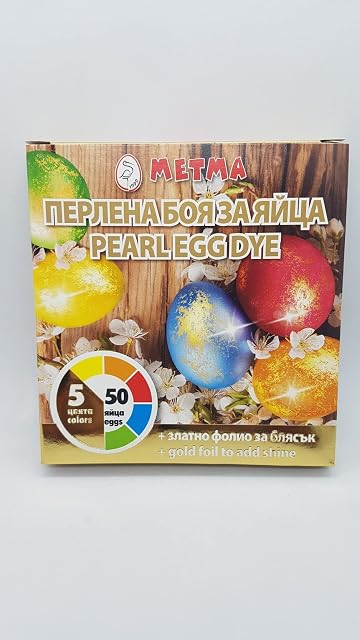 5 Colures Pearl and Gold Shine Foil Dye Paint for Decorating Painting Colourful Art Easter Eggs - Red, Orange, Blue, Yellow, Purple Brilliant Colours