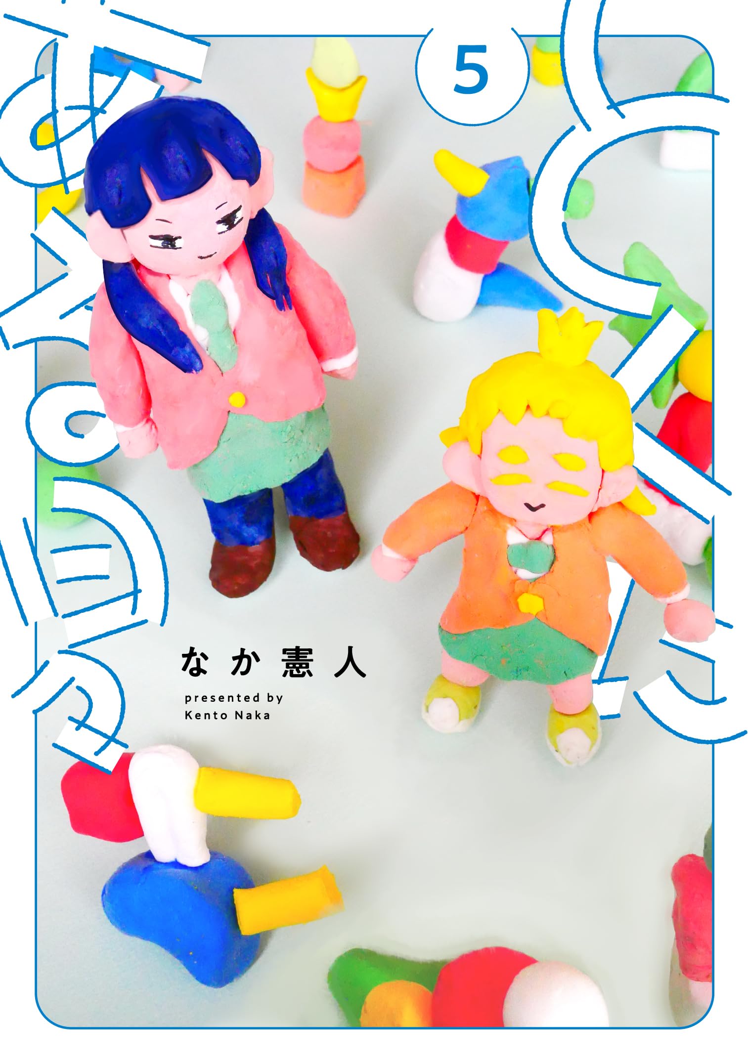 とくにある日々　なか憲人　帯付3巻 セット 714QMQLqiRL.jpg