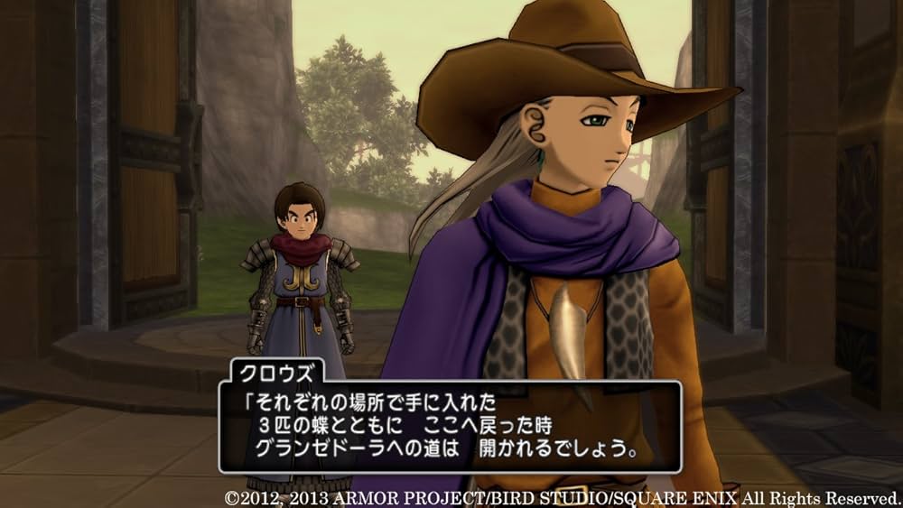 Wiiドラクエ Amazon | ドラゴンクエストX 眠れる勇者と導きの盟友 オンライン