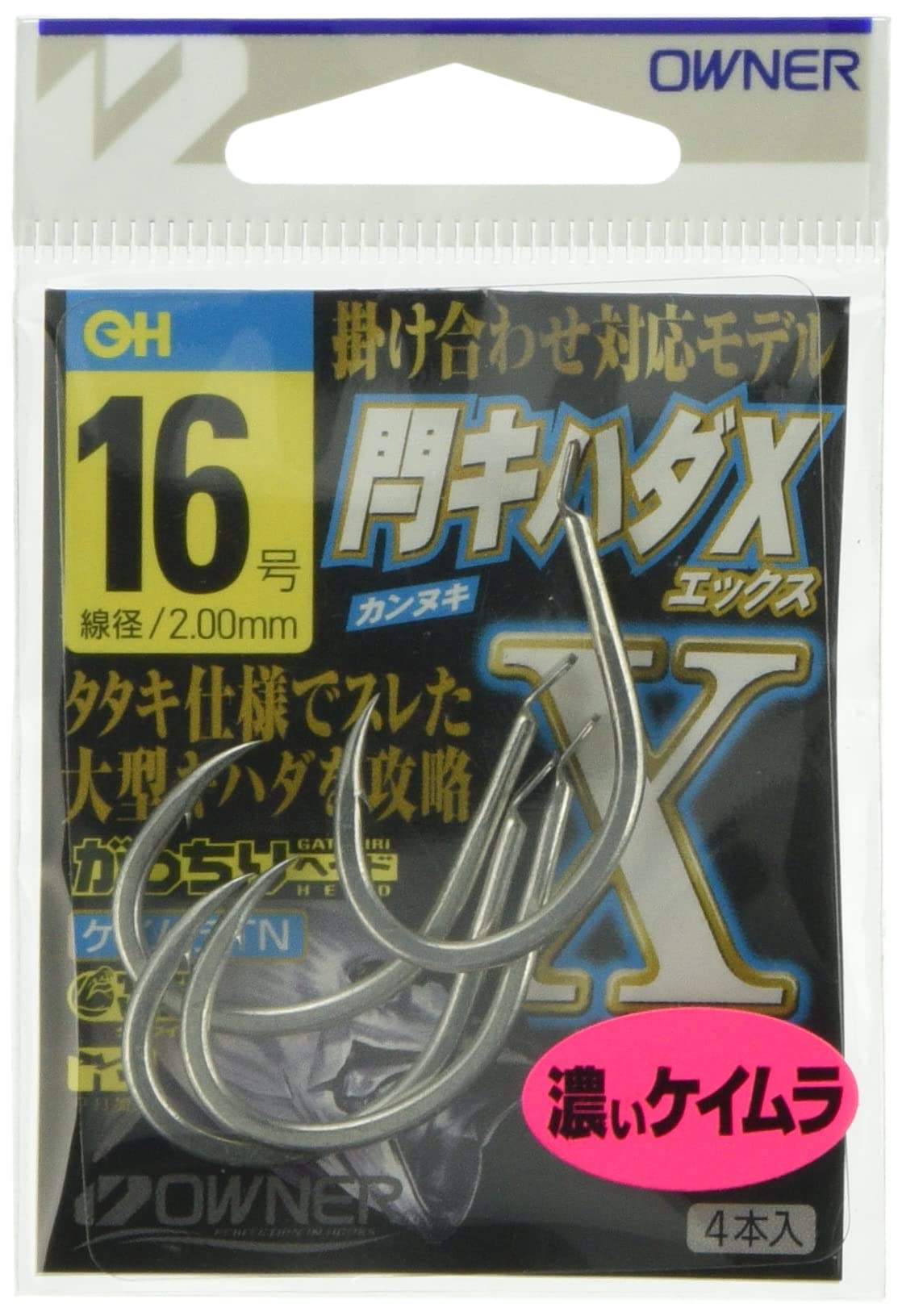 Amazon | OWNER(オーナー) 閂キハダX フック No.16591 釣り針 | フック・針