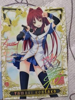 Lycee ネクストン 直筆サイン 里村茜 Amazon.co.jp: Lycee みやま零 里村茜 東儀白 初版 サイン入り