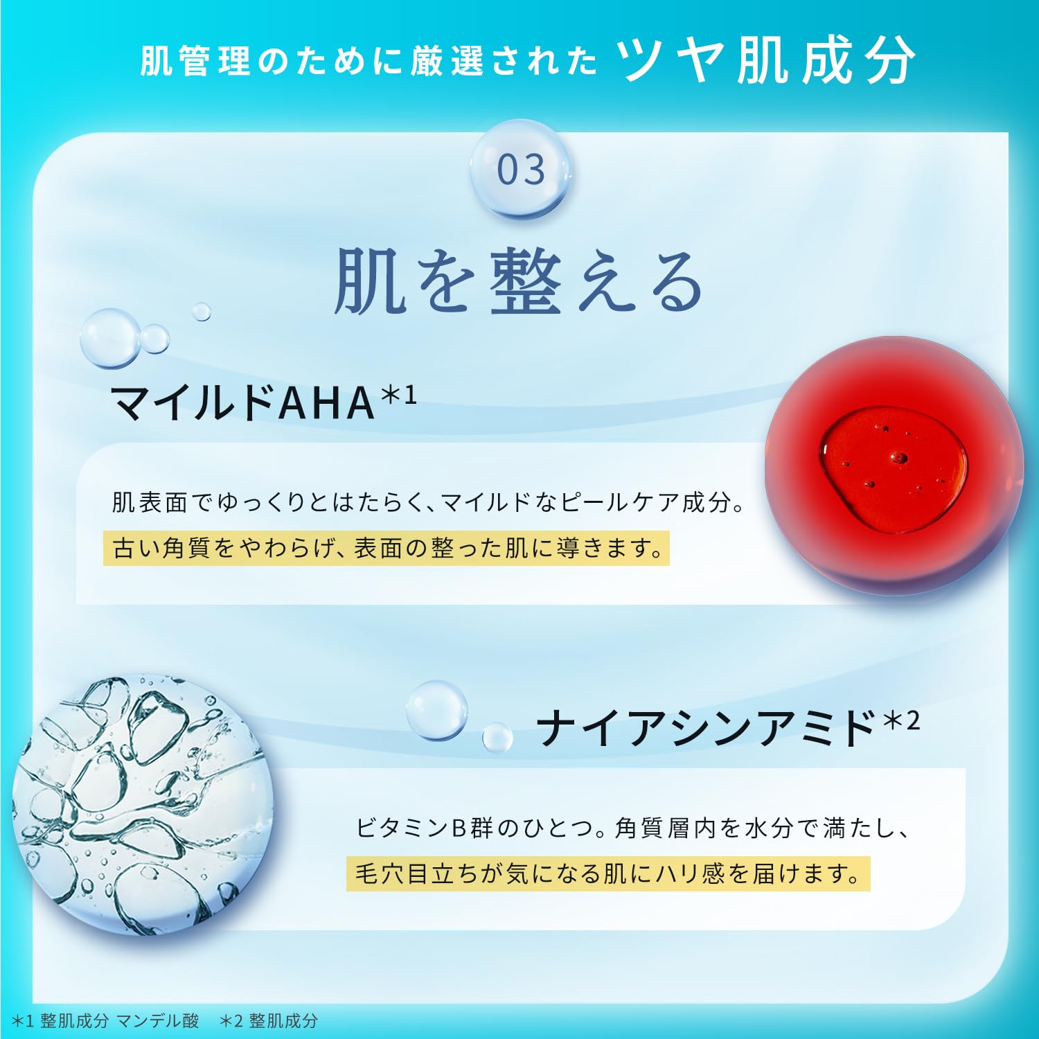 水分補給シートマスク EP_シートパック_top.jpg