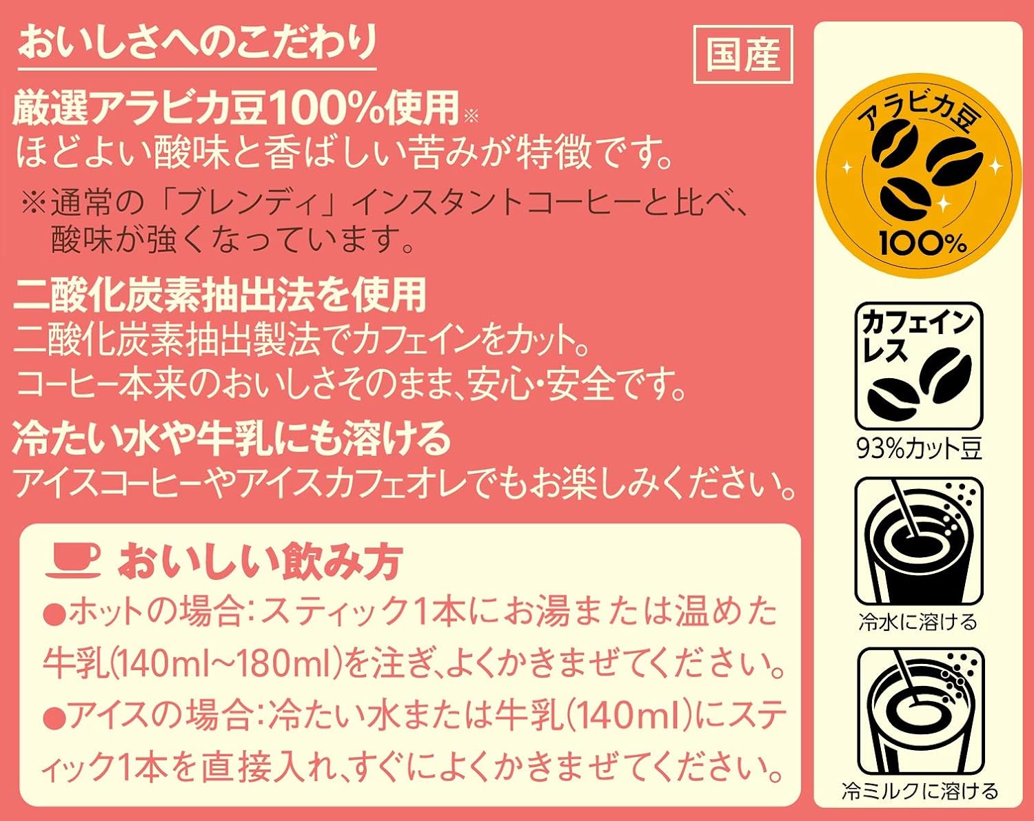 Amazon Agf ブレンディ やすらぎのカフェインレス スティック 32本 スティックコーヒー 水に溶けるコーヒー カフェインレスコーヒー Agf エージーエフ インスタント スティック 通販 Amazon Agf ブレンディ やすらぎのカフェインレス スティック 32本 スティックコーヒー 水に溶けるコーヒー カフェインレスコーヒー Agf エージーエフ インスタント スティック 通販