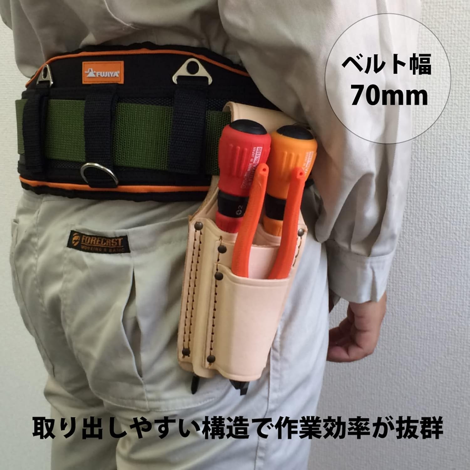 フジ矢 高級革製ペンチホルダー