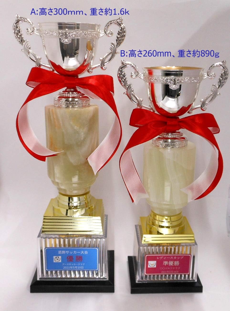 Amazon アース 優勝カップ金属製 オニックス W0 プレート無料作成 Earth アース トロフィー メダル Amazon アース 優勝カップ金属製 オニックス W0 プレート無料作成 Earth アース トロフィー メダル