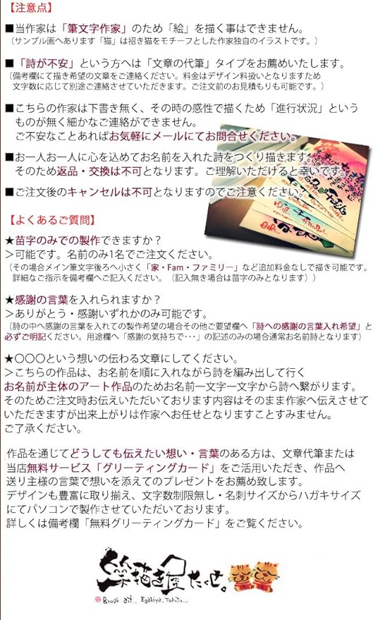 Amazon Co Jp 笑描き屋たくと 名前の詩 横長 L判写真対応 名前 詩 ポエム 誕生日 出産祝い ベビー マタニティ