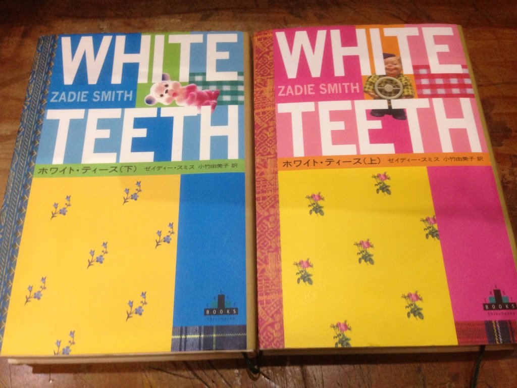 Amazon.co.jp: ゼイディー・スミス: 本、バイオグラフィー、最新