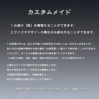 室町〜江戸期・福徳神「大黒天」密教伝来・￼ 比叡山・財運福徳・木彫彩色・共箱 室町〜江戸期・福徳神「大黒天」密教伝来・￼ 比叡山・財運福徳