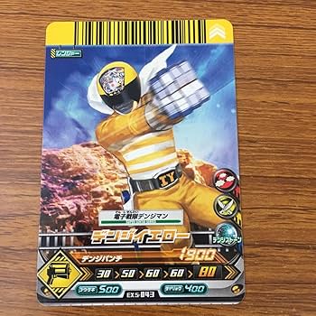 Amazon.co.jp: 羽60 カード トレカ まとめ ダイスオー チェンジマン